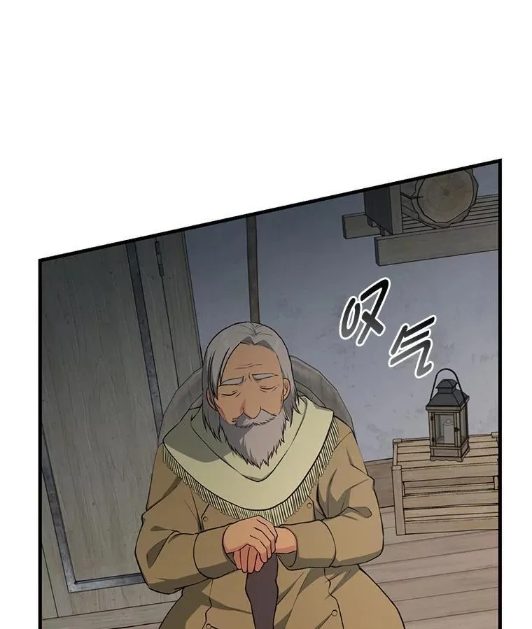 61.佣兵村的麻烦90