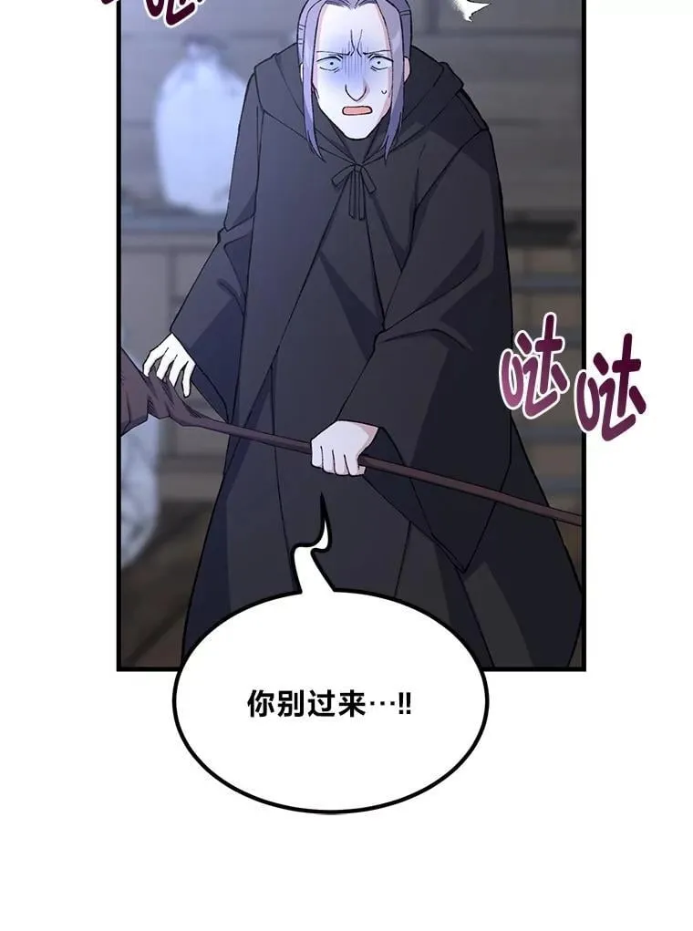 68.惩戒黑魔法师65