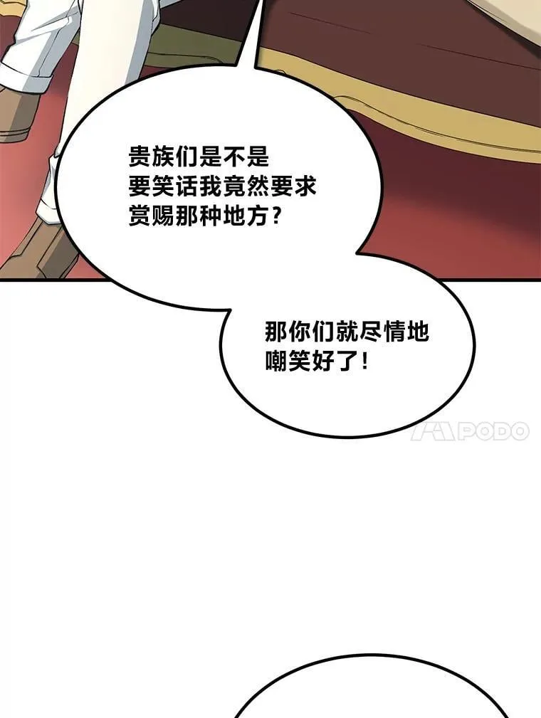 57.战争结束了56