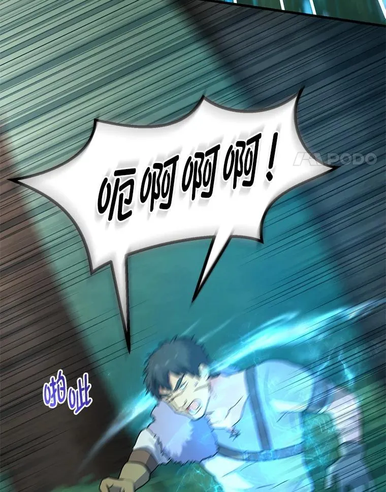 61.佣兵村的麻烦47