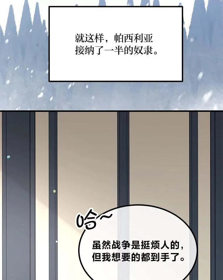 57.战争结束了67