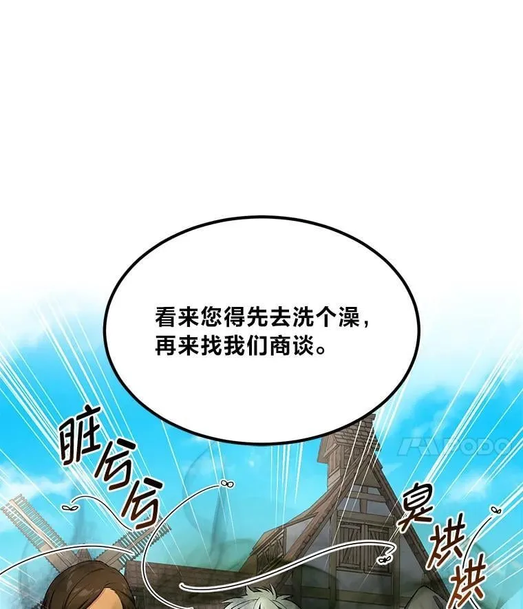 63.银行开起来17