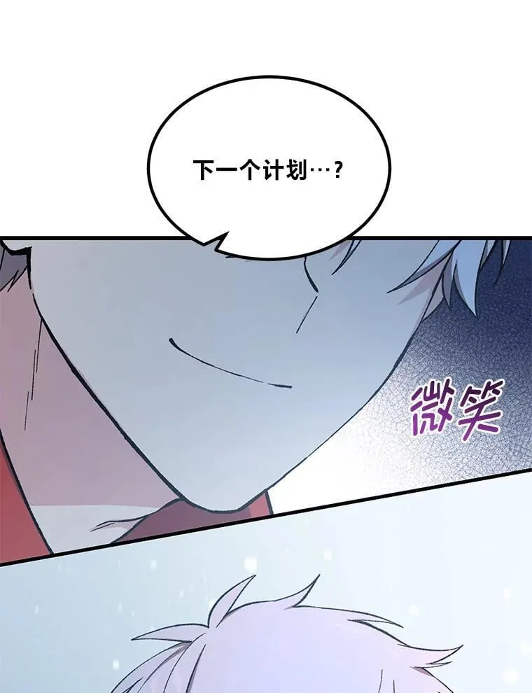 69.帕西利亚新城20