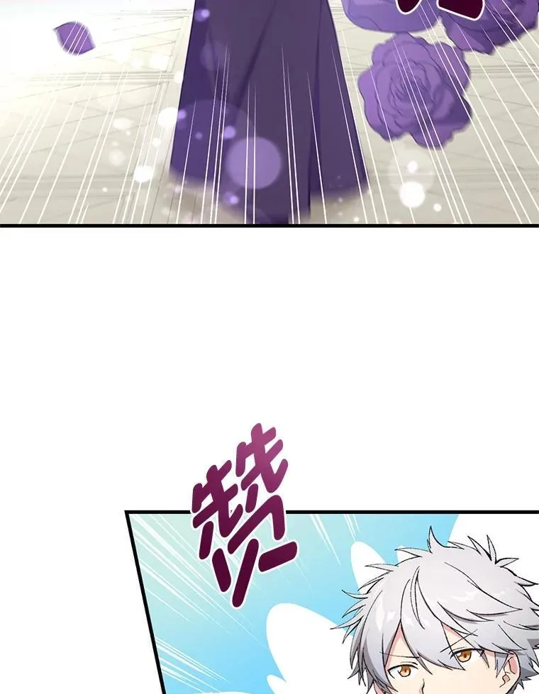 70.宴会开起来64