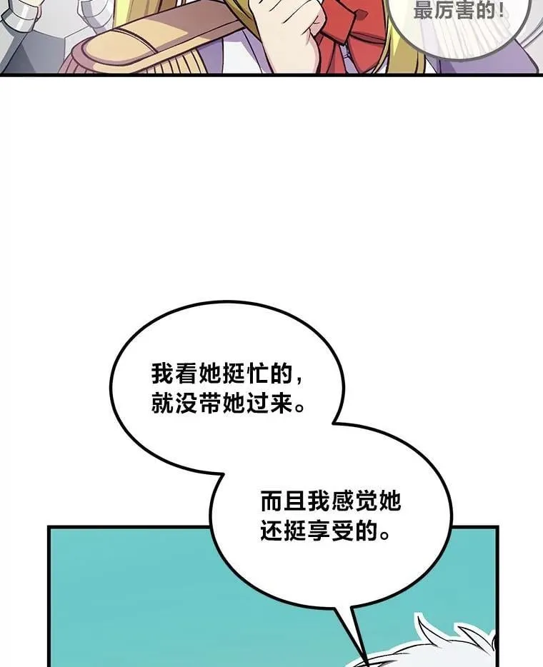 56.战势逆转65