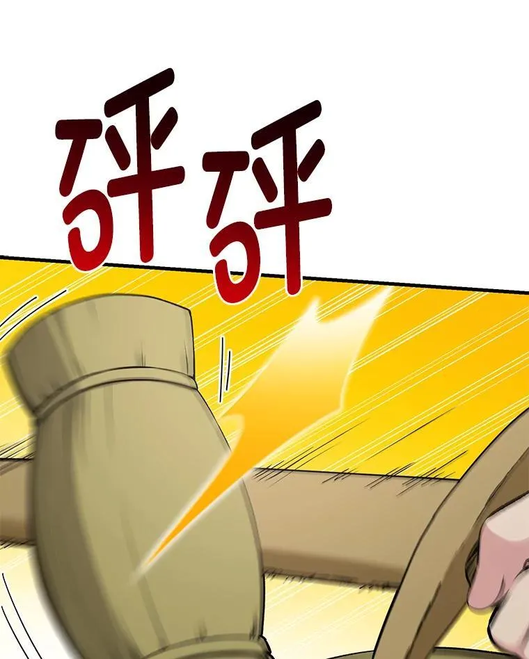 58.新的旅程11