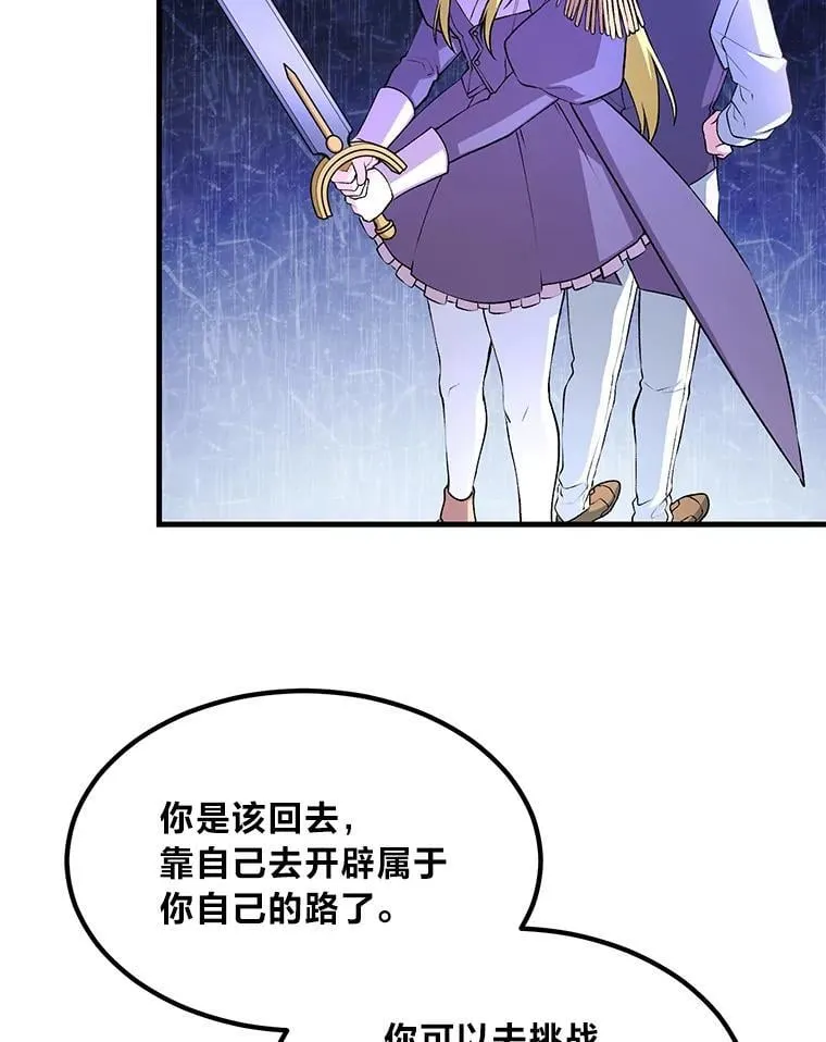58.新的旅程36