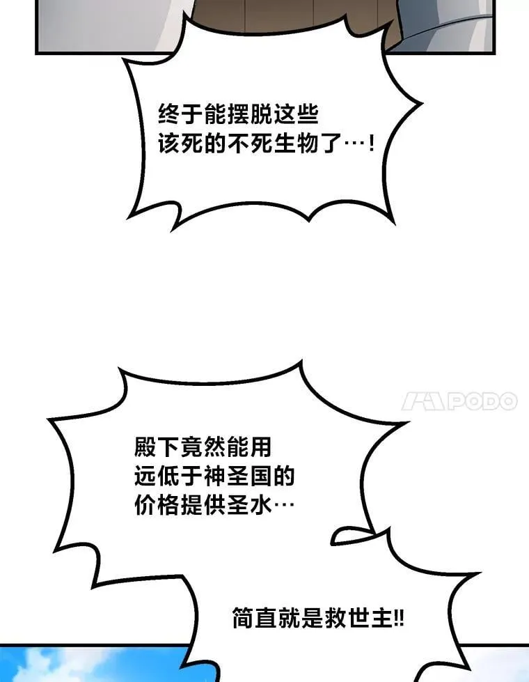 66.哈雷尔正式出道30