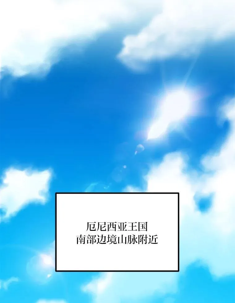 61.佣兵村的麻烦29