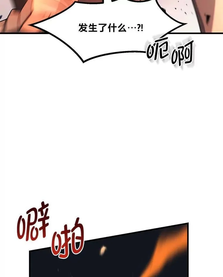 55.大军来袭74