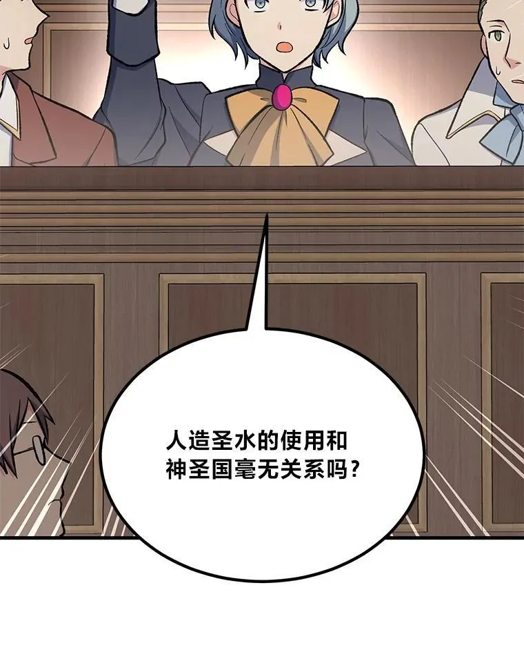 66.哈雷尔正式出道98