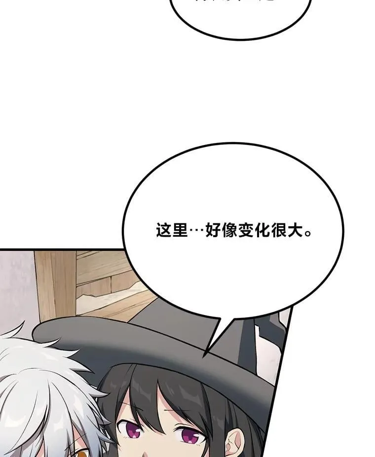61.佣兵村的麻烦73