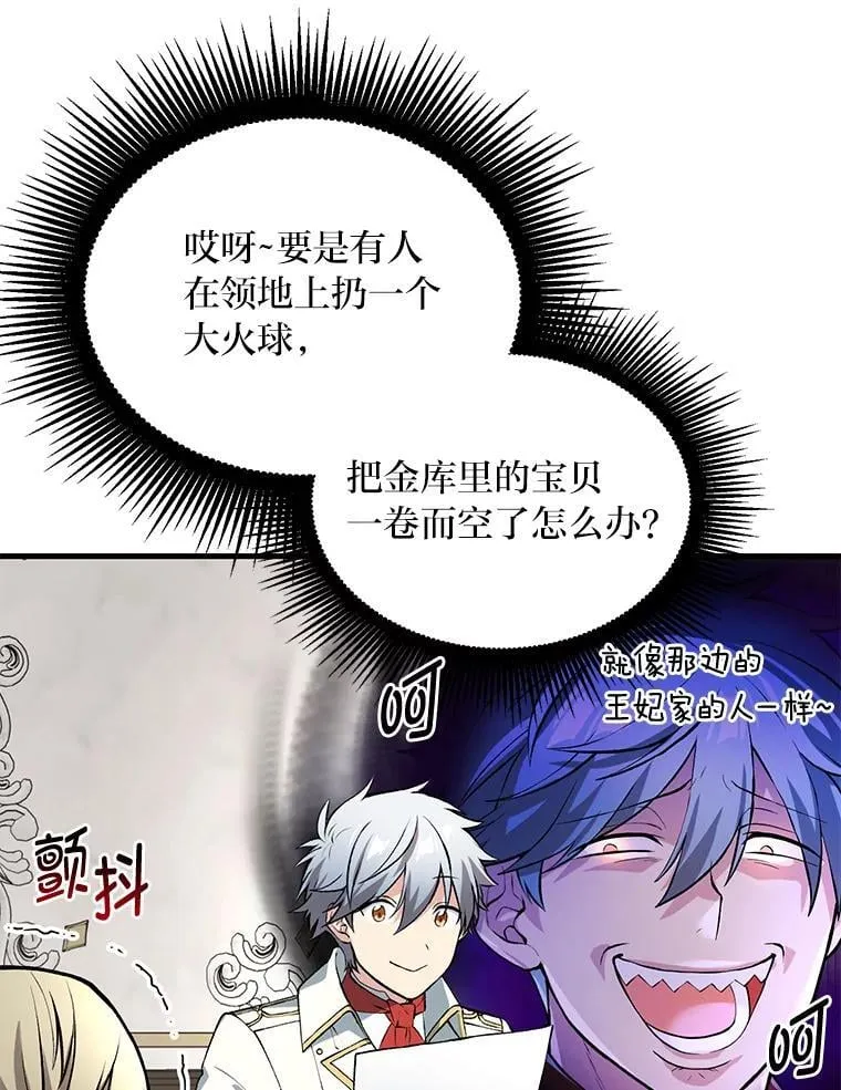 63.银行开起来43