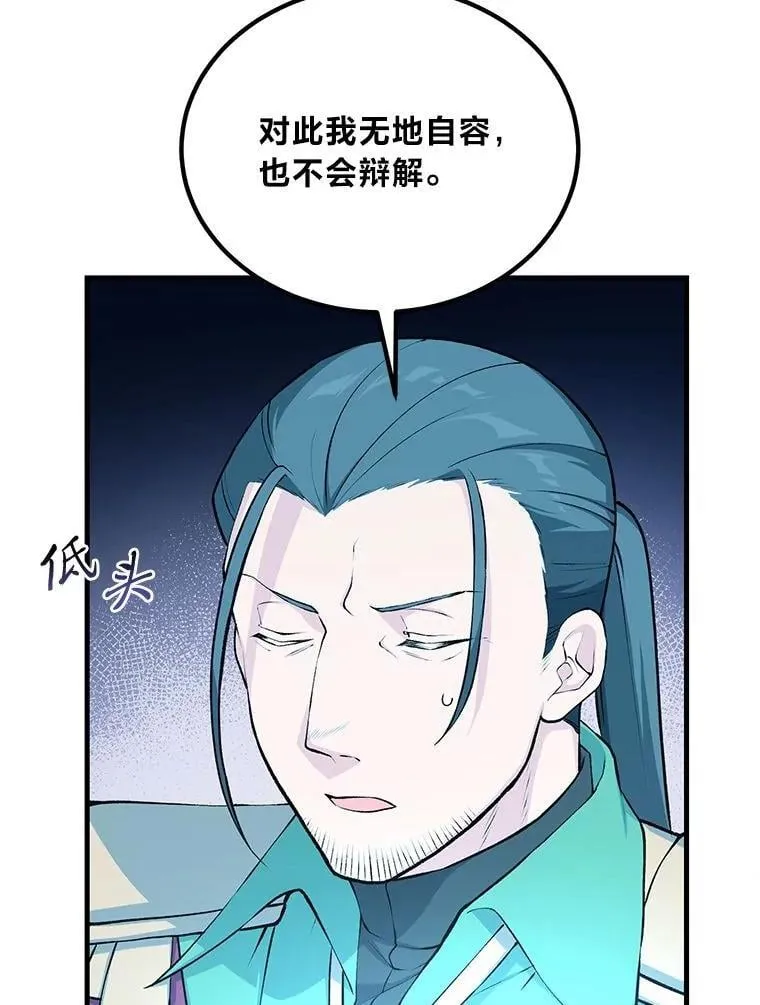 56.战势逆转8