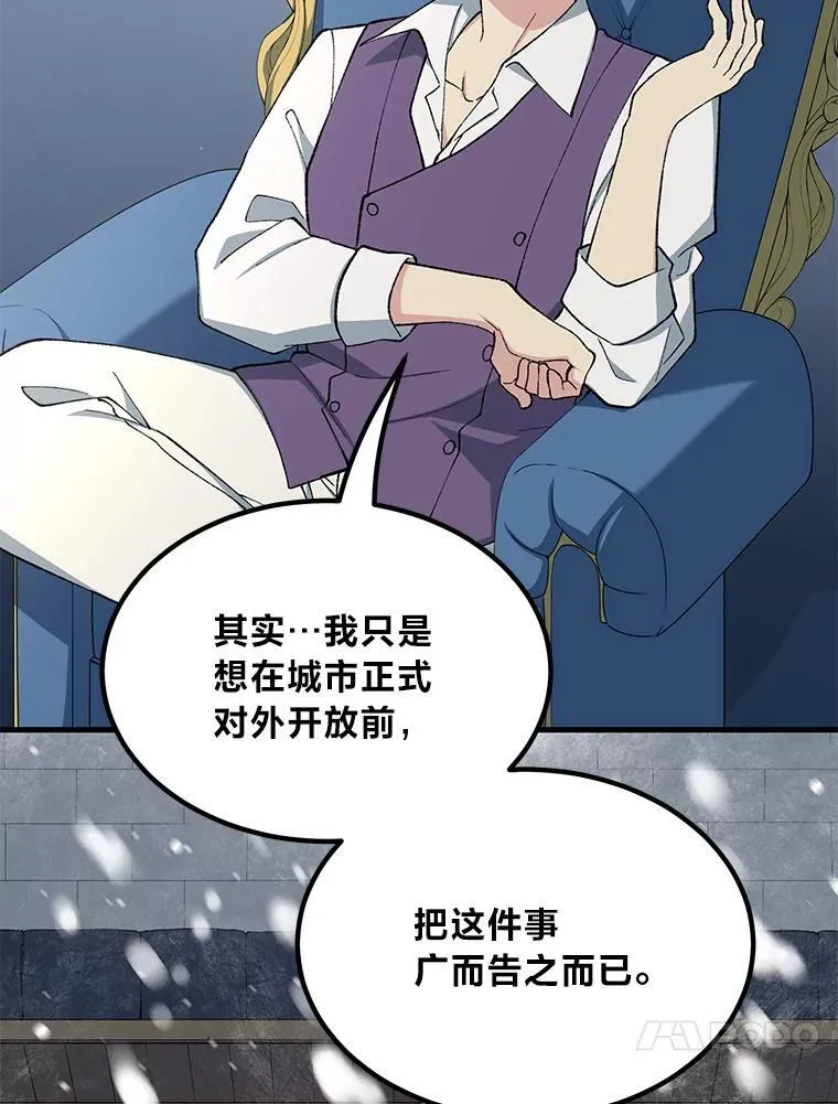 69.帕西利亚新城32
