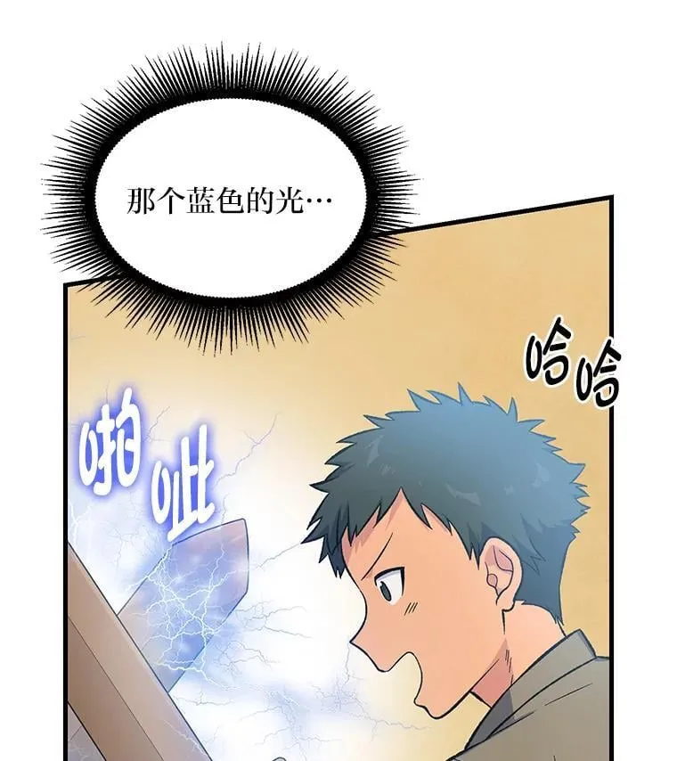62.不死生物大扫荡22