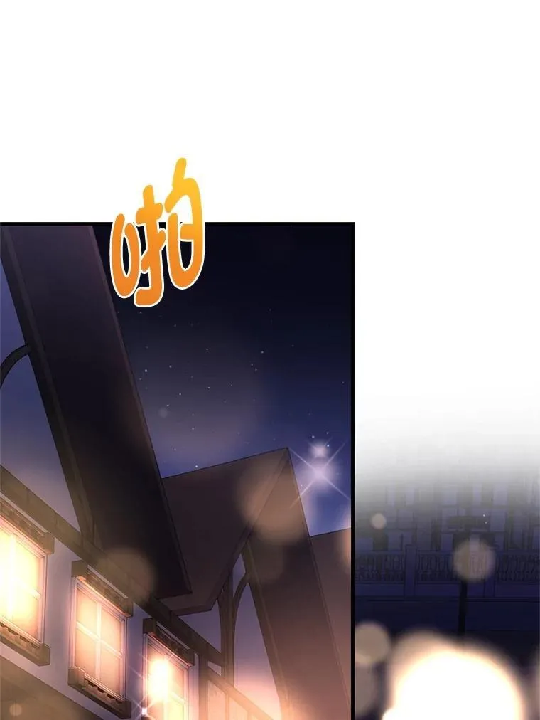 70.宴会开起来44