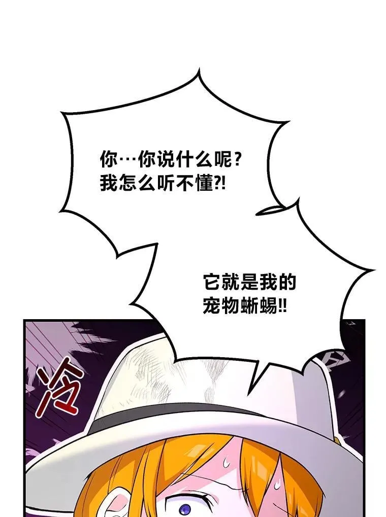 59.哈雷尔相亲97
