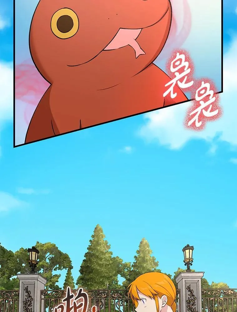 60.准备新事业18