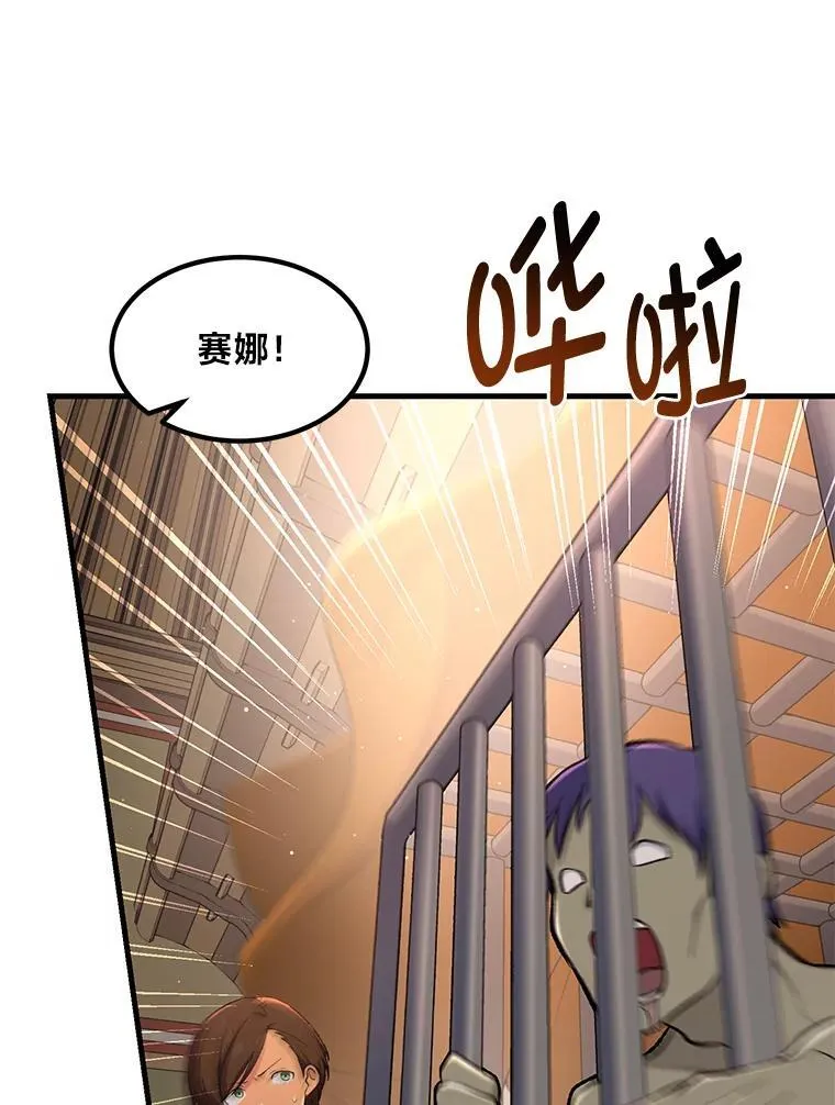 66.哈雷尔正式出道77