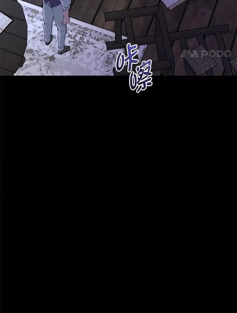 68.惩戒黑魔法师40