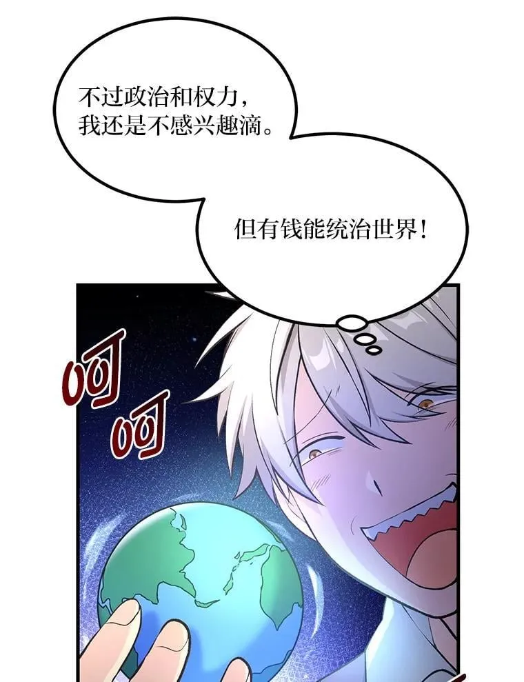 58.新的旅程94