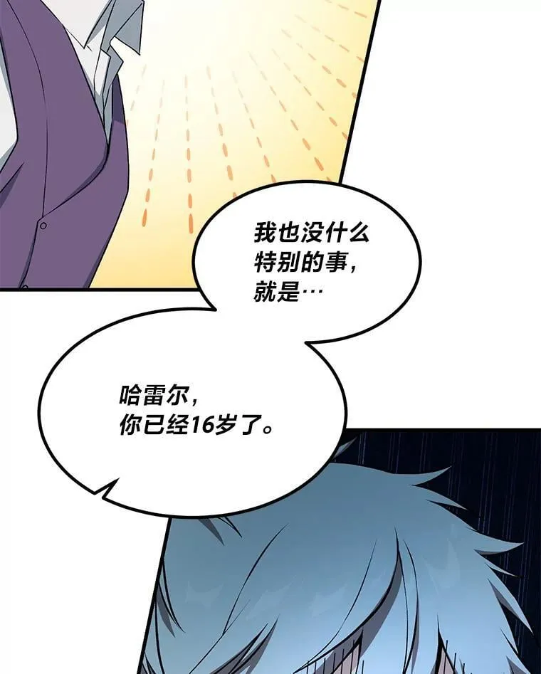 58.新的旅程109