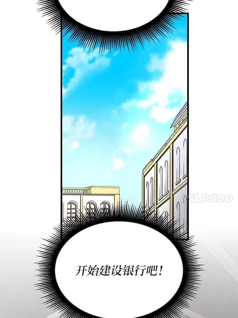 63.银行开起来68