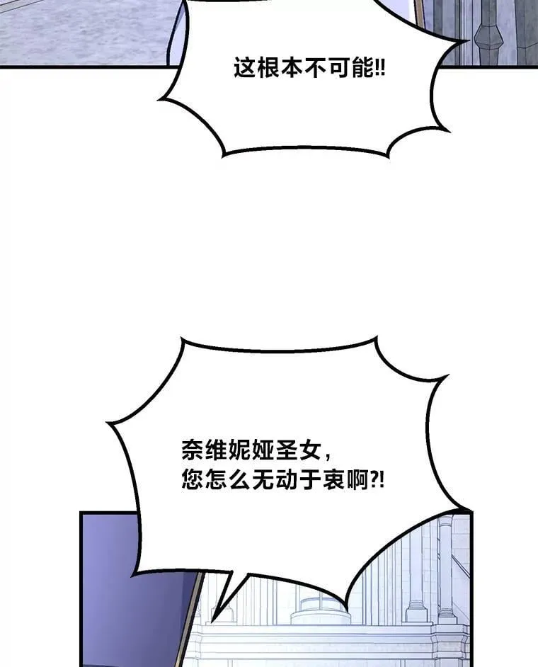 68.惩戒黑魔法师95