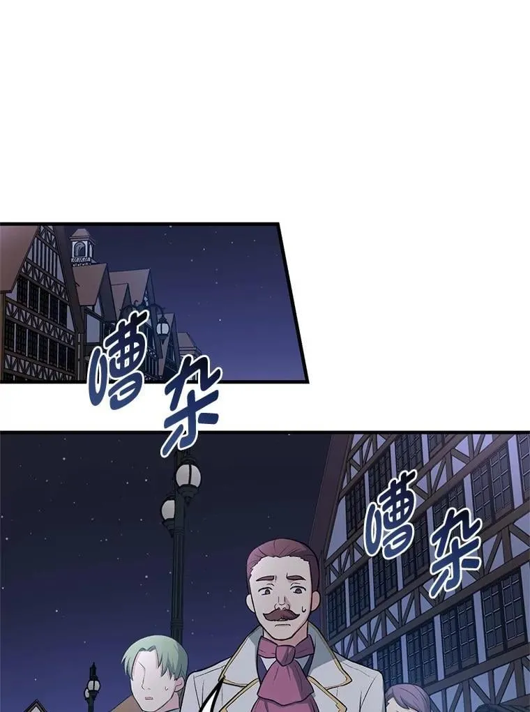 70.宴会开起来35