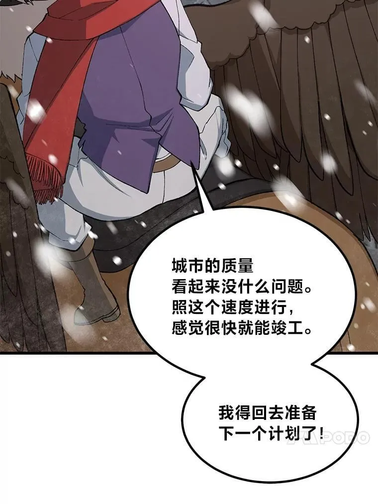 69.帕西利亚新城19