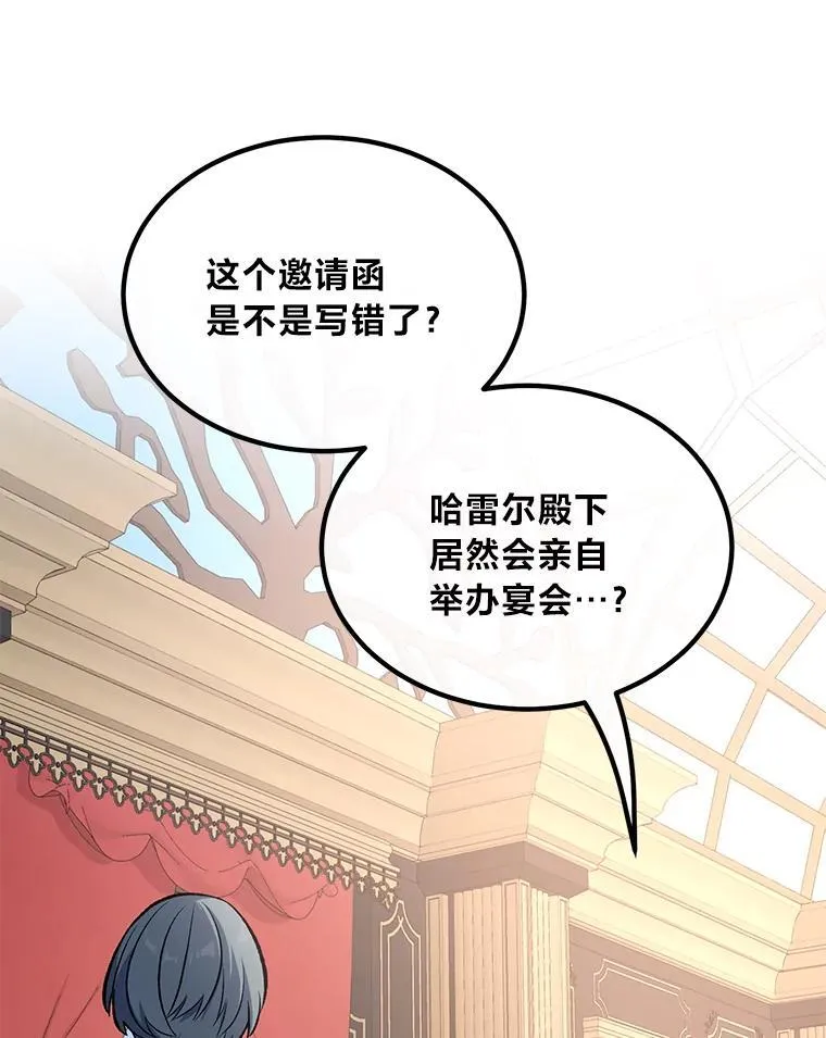 69.帕西利亚新城60