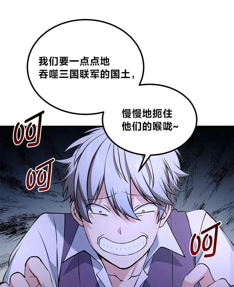 56.战势逆转69