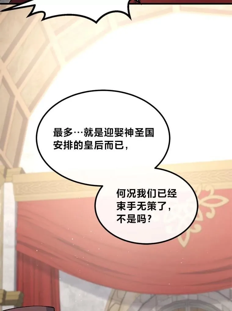 65.不死生物成灾74