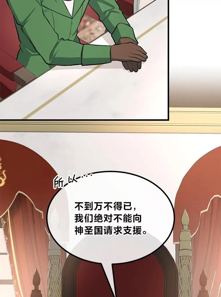 65.不死生物成灾48