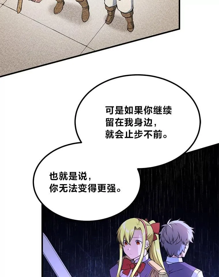 58.新的旅程35