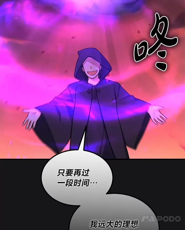 60.准备新事业66
