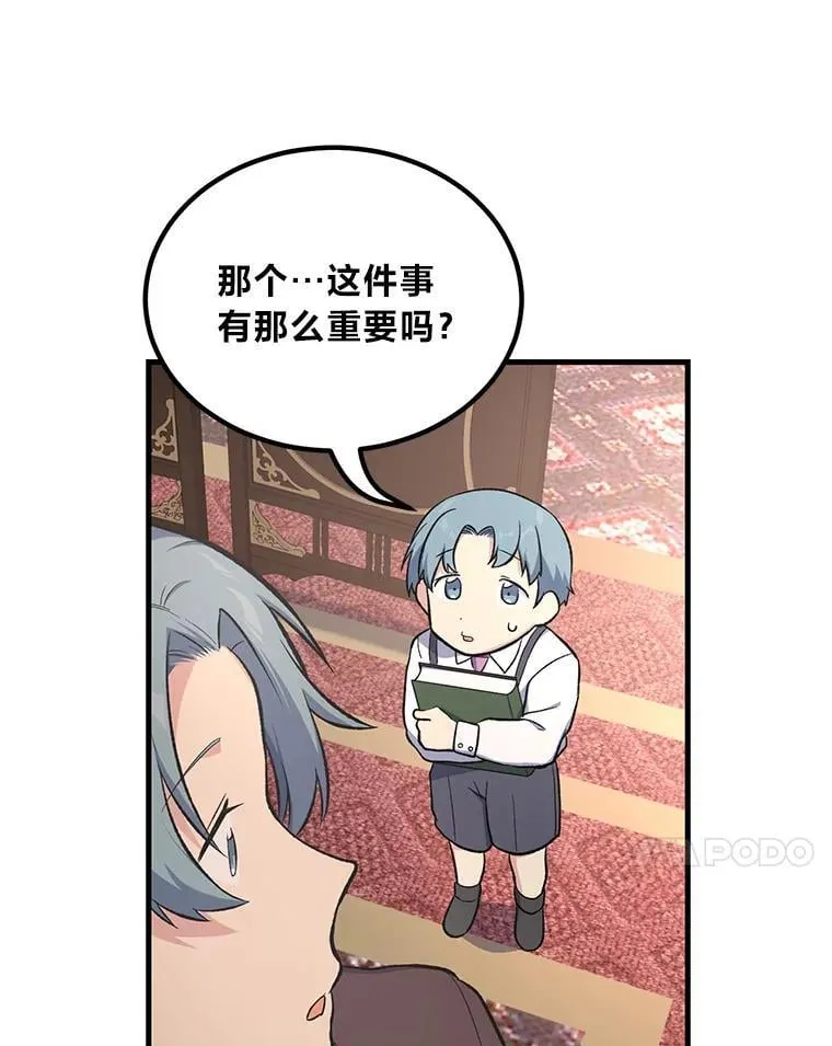 69.帕西利亚新城62