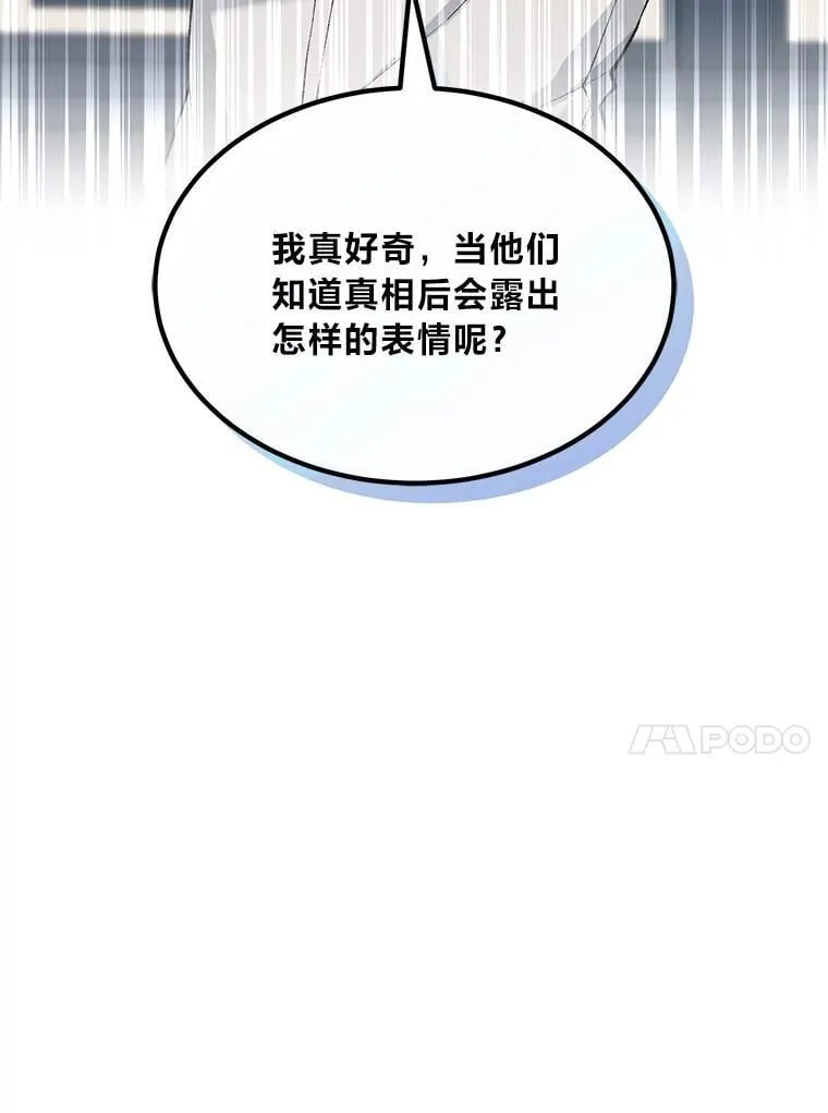 69.帕西利亚新城105