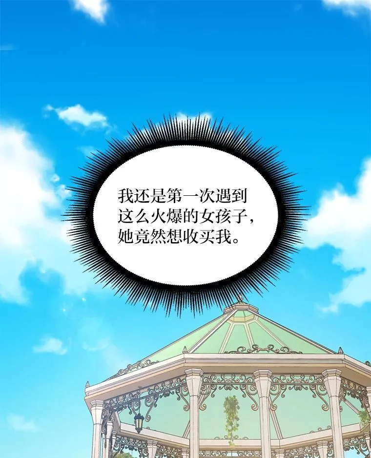 60.准备新事业0