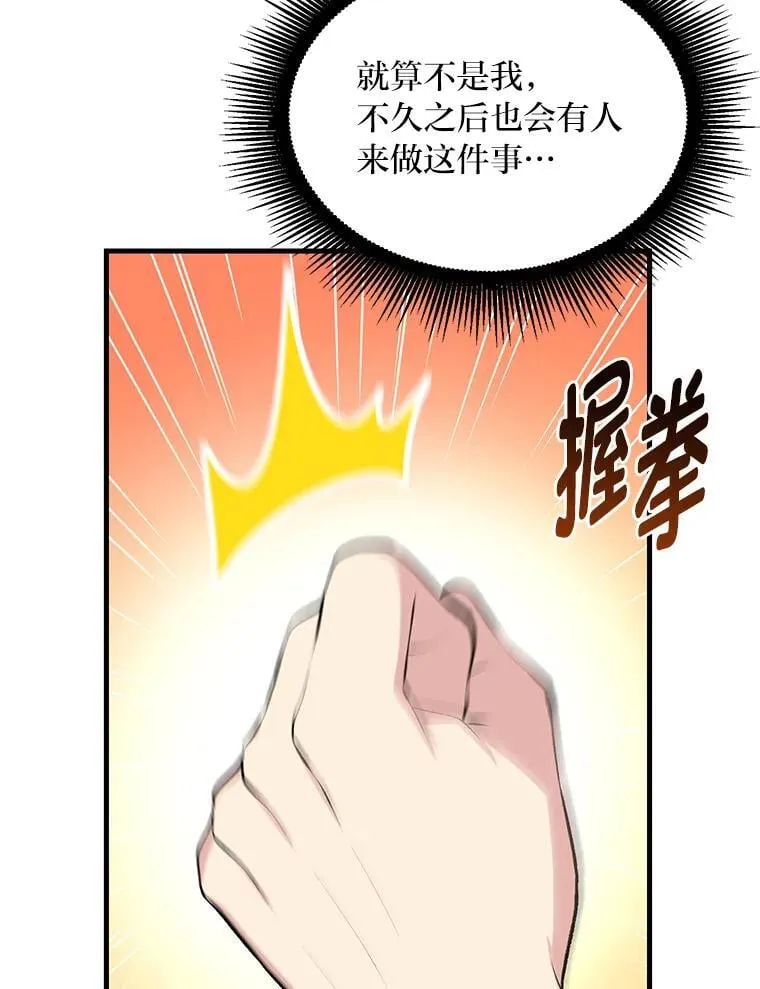 58.新的旅程100