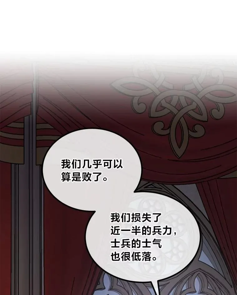 56.战势逆转12