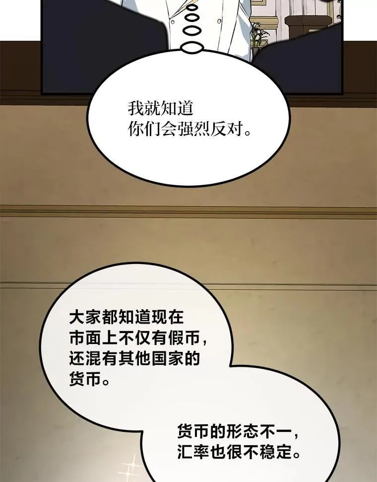 63.银行开起来57