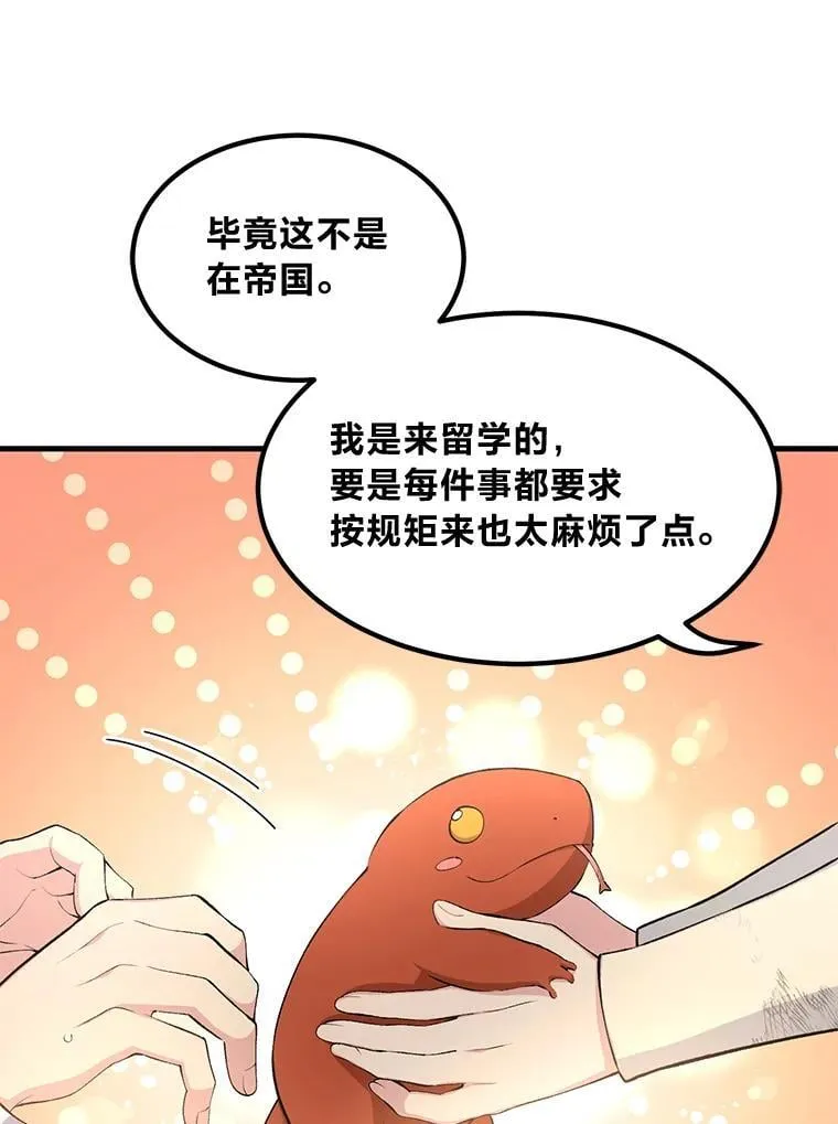 59.哈雷尔相亲92