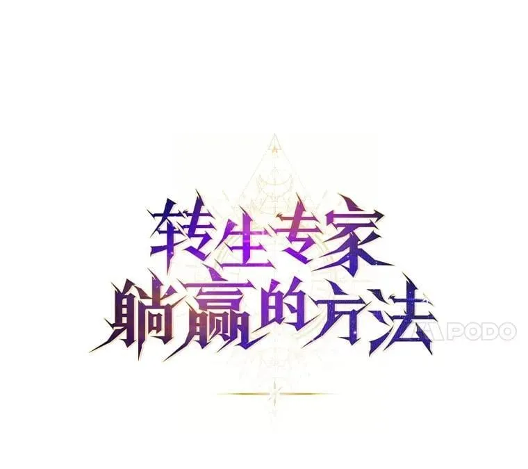 70.宴会开起来33