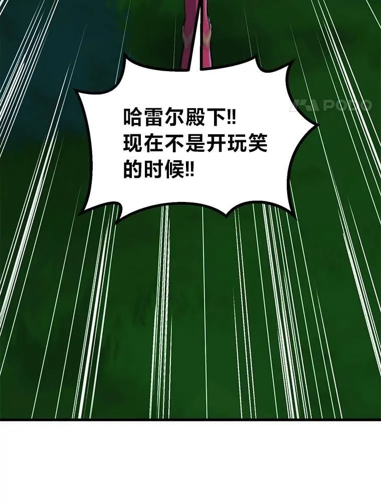 62.不死生物大扫荡84