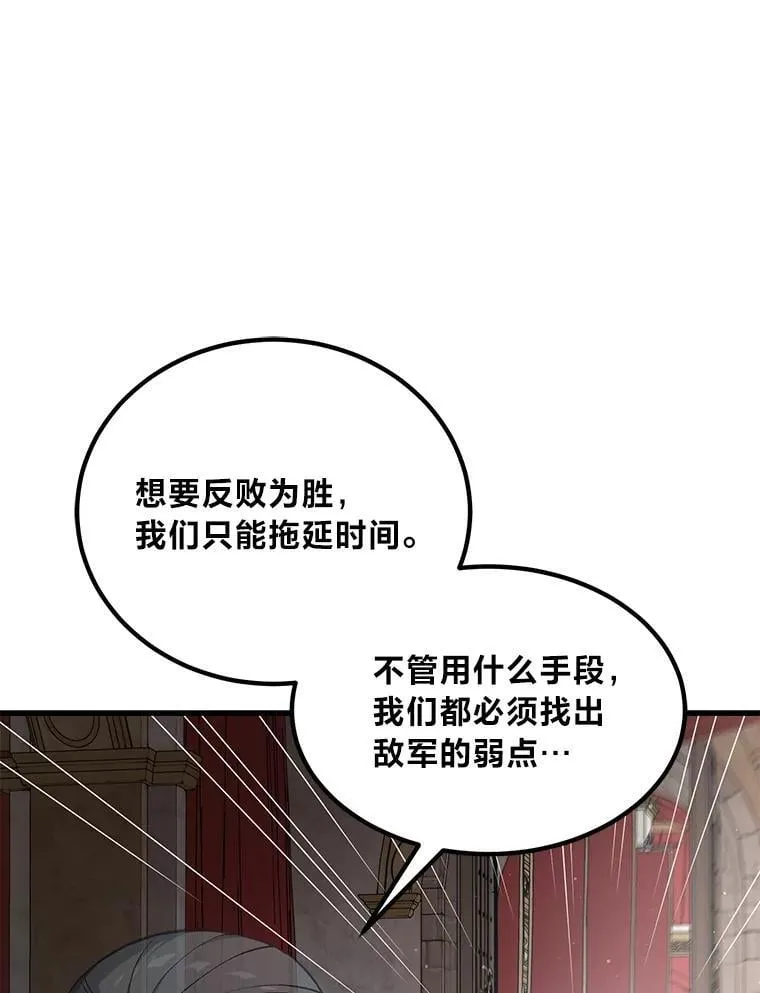 56.战势逆转21
