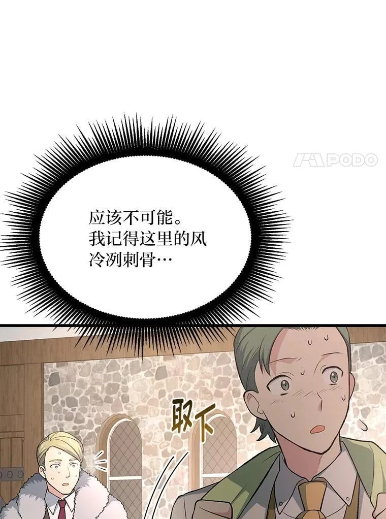 69.帕西利亚新城99