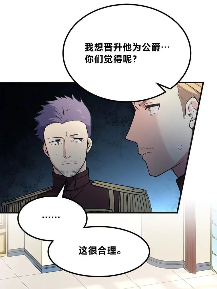 57.战争结束了49