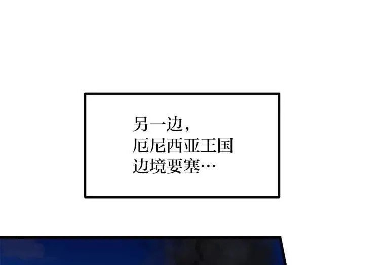 65.不死生物成灾21
